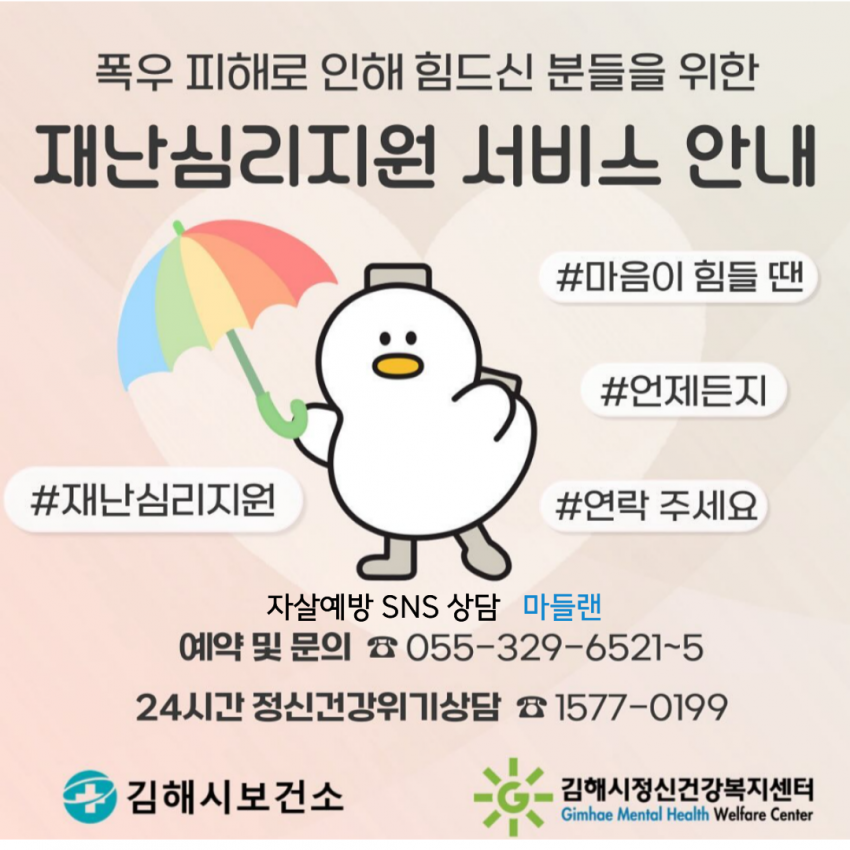 91c50128ee7a8310399230de3521d80b_1753401616_0743.png