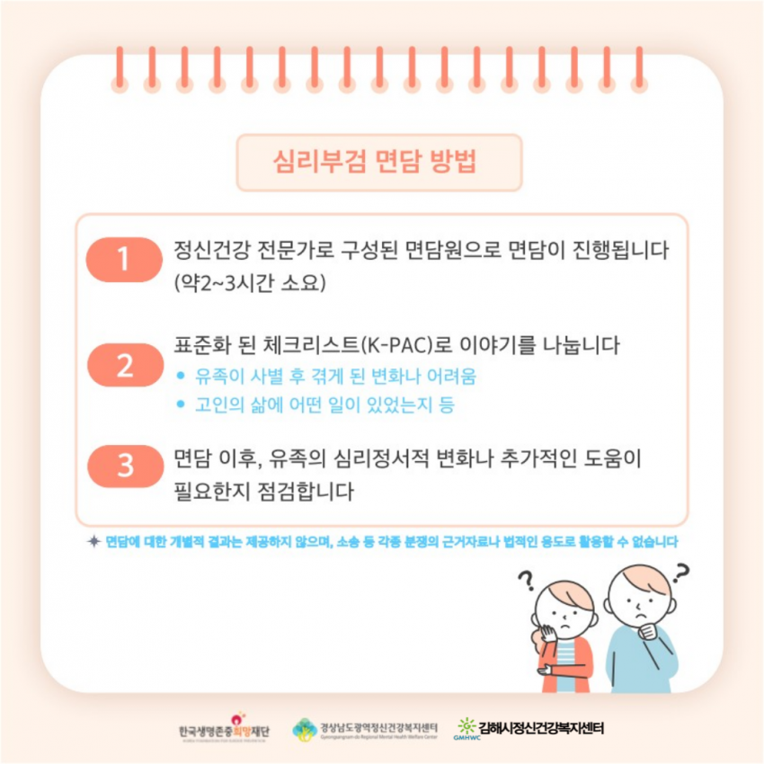 beb24b3e8582d43823e2167fe62f12a0_1755150588_1866.png